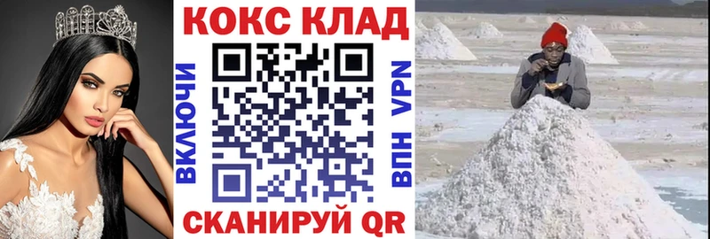 Купить закладку Каннабис  Амфетамин  Гашиш  Мефедрон  А ПВП  Макушино