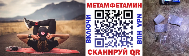 АМФ 98% Макушино