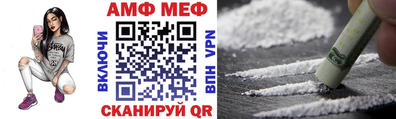 Амфетамин 98% Купить Макушино