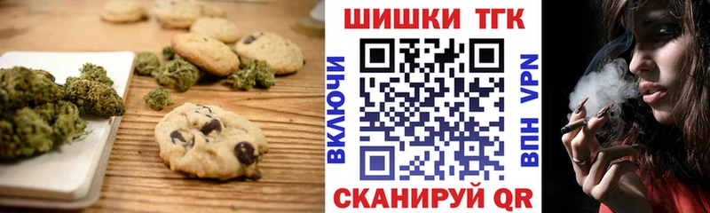 Canna-Cookies марихуана  Купить закладки  Макушино 