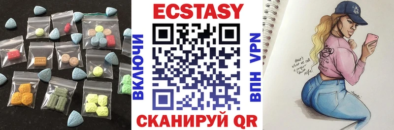 Купить закладки Макушино Экстази круглые