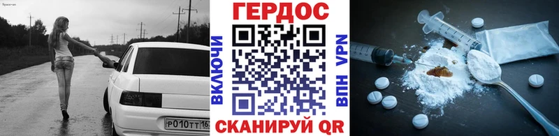Героин афганец  Купить закладки  Макушино 