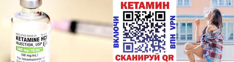 Купить  Макушино  КЕТАМИН ketamine 