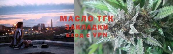 кокаин премиум Дмитров
