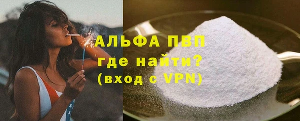 скорость mdpv Дмитровск