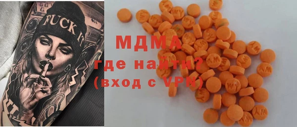 скорость mdpv Дмитровск