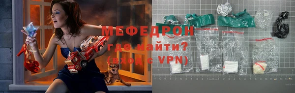 скорость mdpv Дмитровск