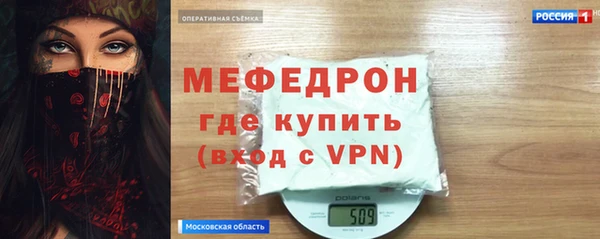 кокаин премиум Дмитров
