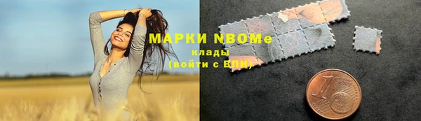 кокаин премиум Дмитров