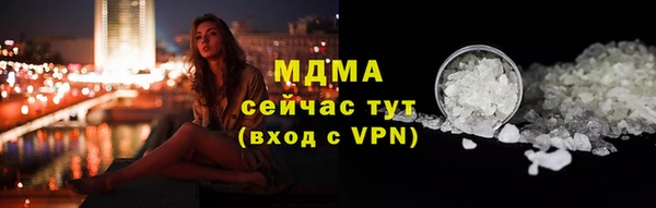 скорость mdpv Дмитровск