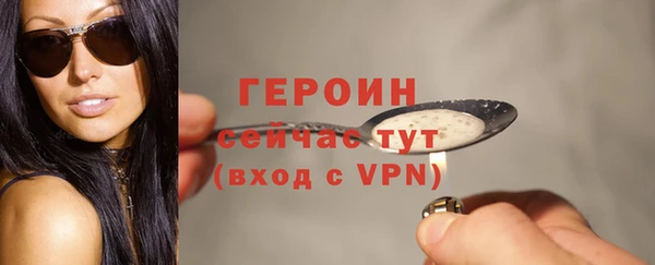 кокаин премиум Дмитров