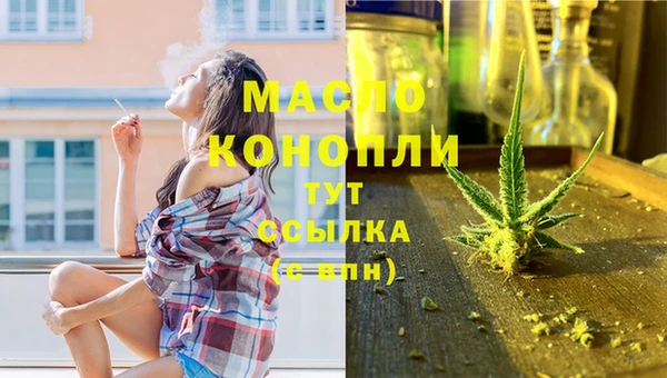 кокаин премиум Дмитров