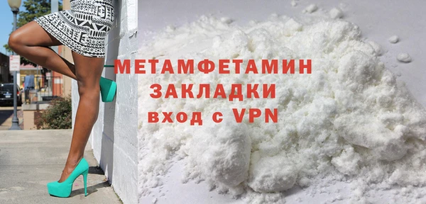 кокаин премиум Дмитров