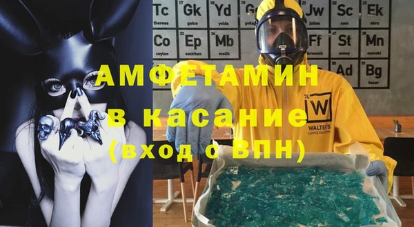 скорость mdpv Дмитровск