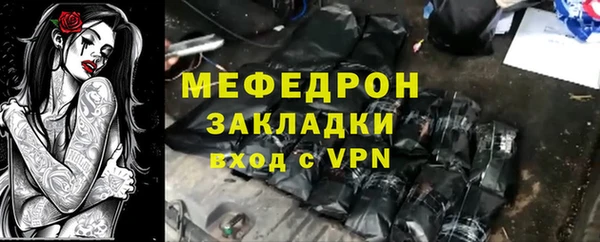 кокаин премиум Дмитров