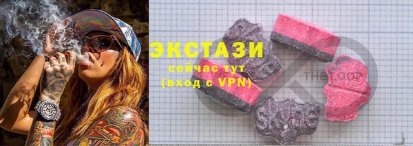 кокаин премиум Дмитров