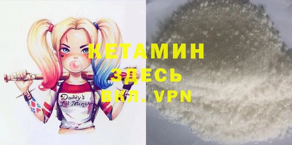 кокаин премиум Дмитров
