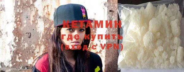 кокаин премиум Дмитров