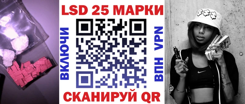 Лсд 25 экстази кислота  Купить закладки  Макушино 