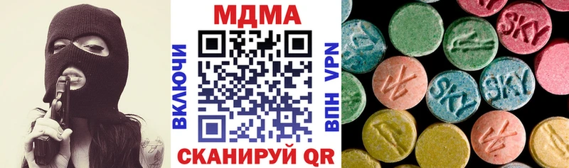 МДМА crystal  Купить  Макушино 