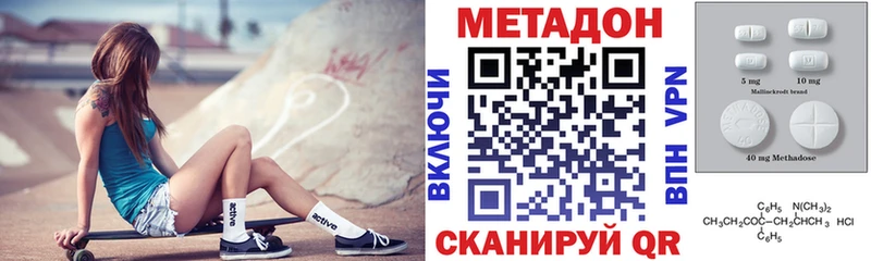 Метадон VHQ  Купить где  Макушино 