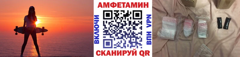 Купить  Макушино  МЕТАМФЕТАМИН витя 