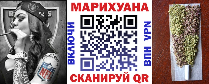 Шишки марихуана THC 21%  Купить где  Макушино 
